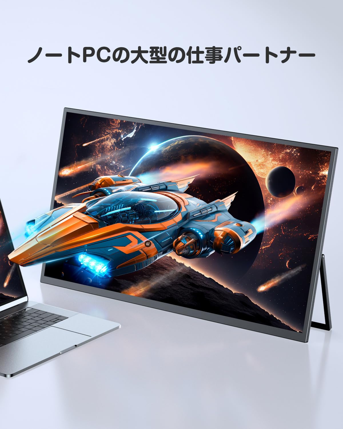 Amazon.co.jp: UPERFCET モバイルモニター 22インチ
